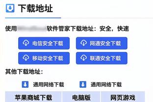 为绝杀送助攻，吉鲁社媒晒照：尽全力拿下胜利，我们与迈尼昂同在